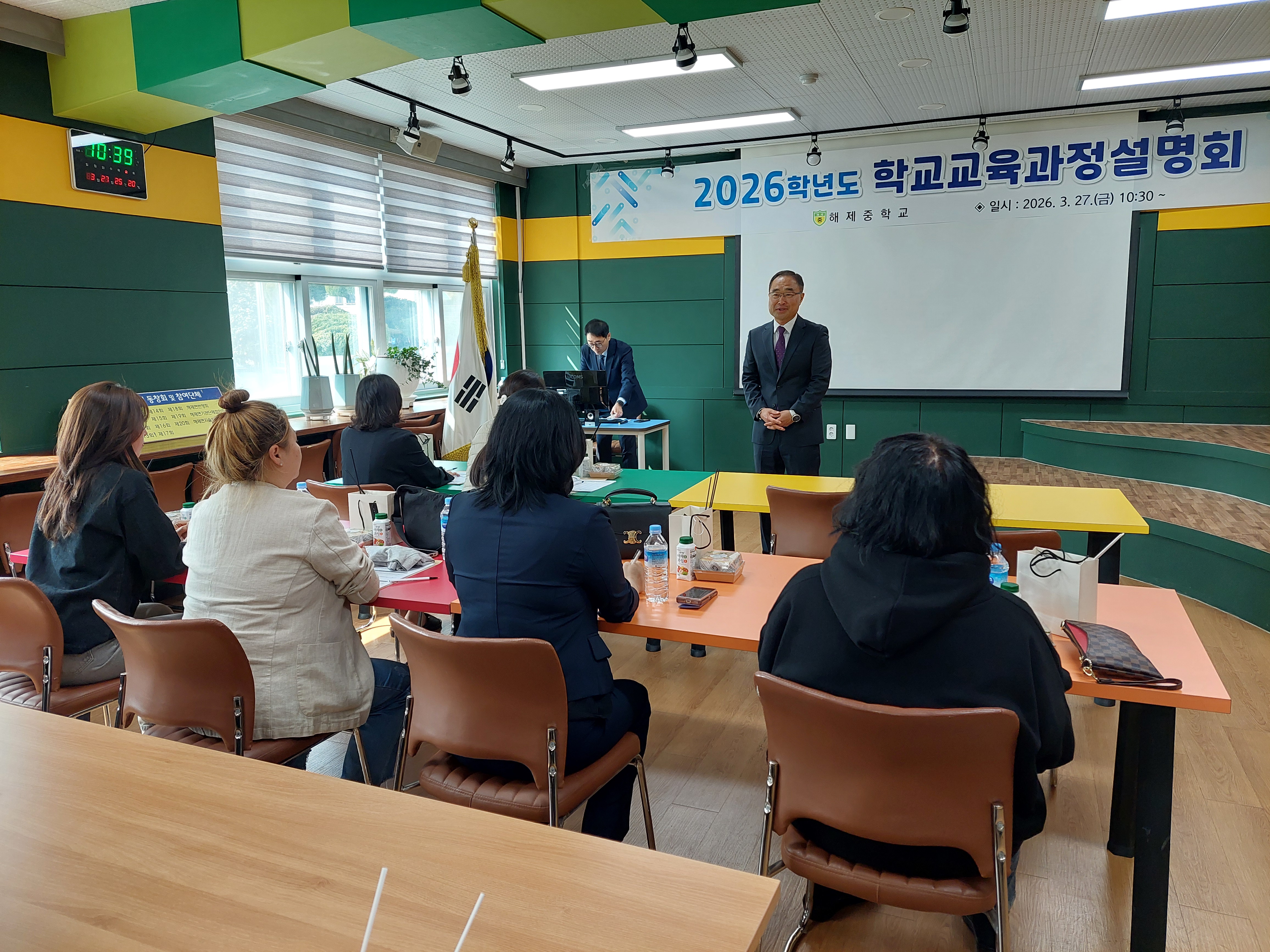 2026. 학교교육설명회 및 학부모 교육